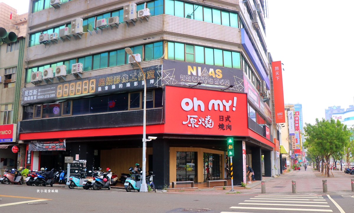 Oh my!原燒 高雄中山店‧多款雙人套餐組合,生日、聚會最舒適!!飲料、泡菜、豚骨湯無限暢飲!! - 第2張圖