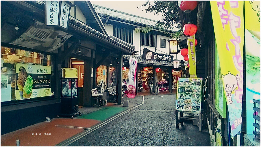 2017.10.16湯布院(由布院)照片_171125_0030