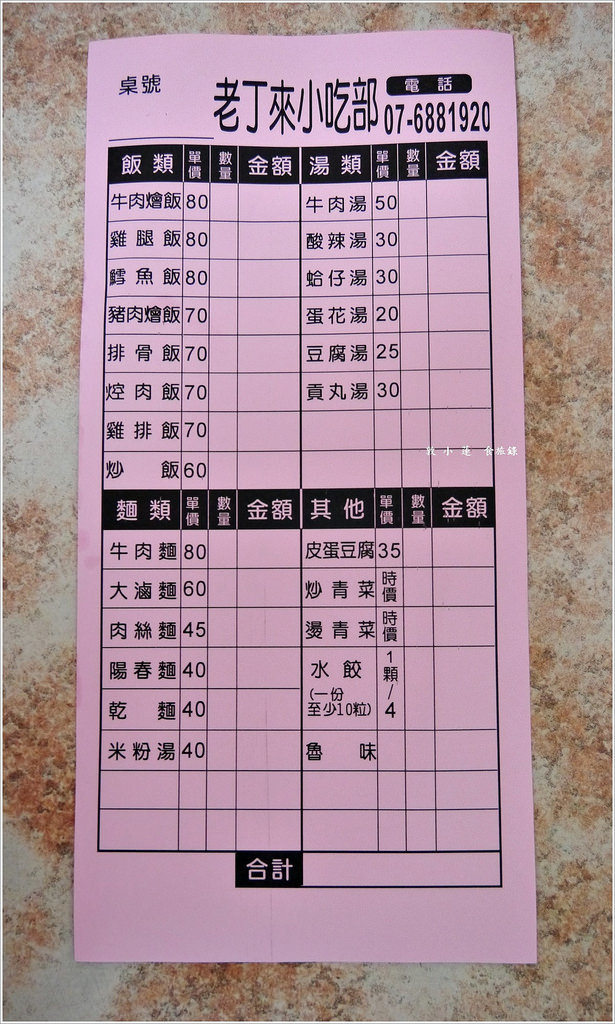 P1000361