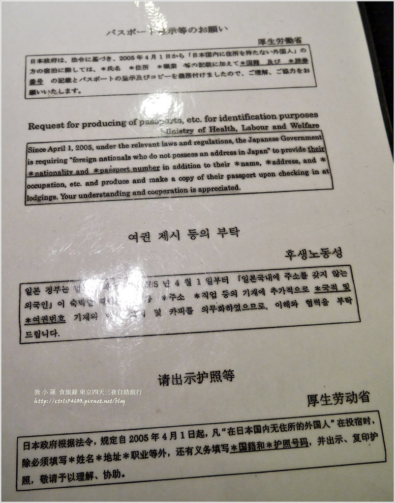 P1270304