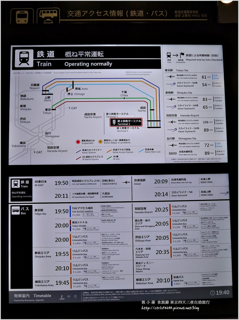 P1270232