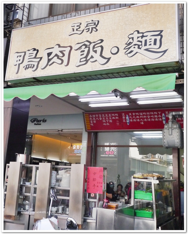 P1170965
