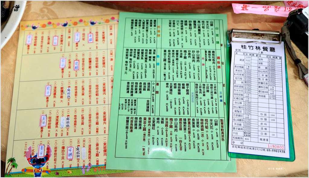 桂竹林休閒餐廳‧古坑特色餐廳,預約才吃的到咖啡黃金甕仔雞、好喝養生香菇雞湯以及無敵下飯筍乾爌肉 - 第7張圖 IMG_8075