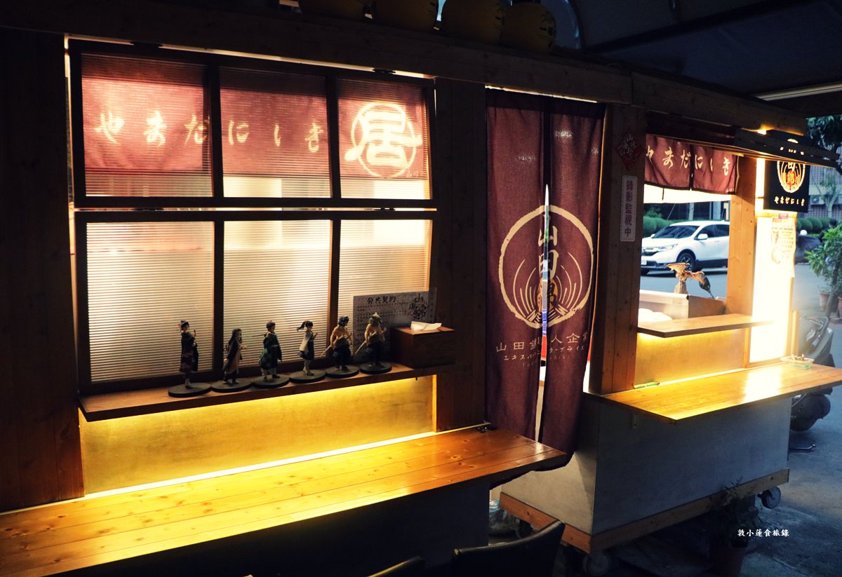 山田錦 ‧ 居‧巷中的臥虎藏龍平價居酒屋,下班小酌聚會的好地方,銅板串燒深夜食堂 - 第4張圖