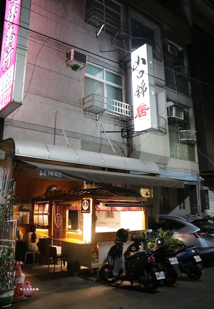 山田錦 ‧ 居‧巷中的臥虎藏龍平價居酒屋,下班小酌聚會的好地方,銅板串燒深夜食堂 - 第2張圖