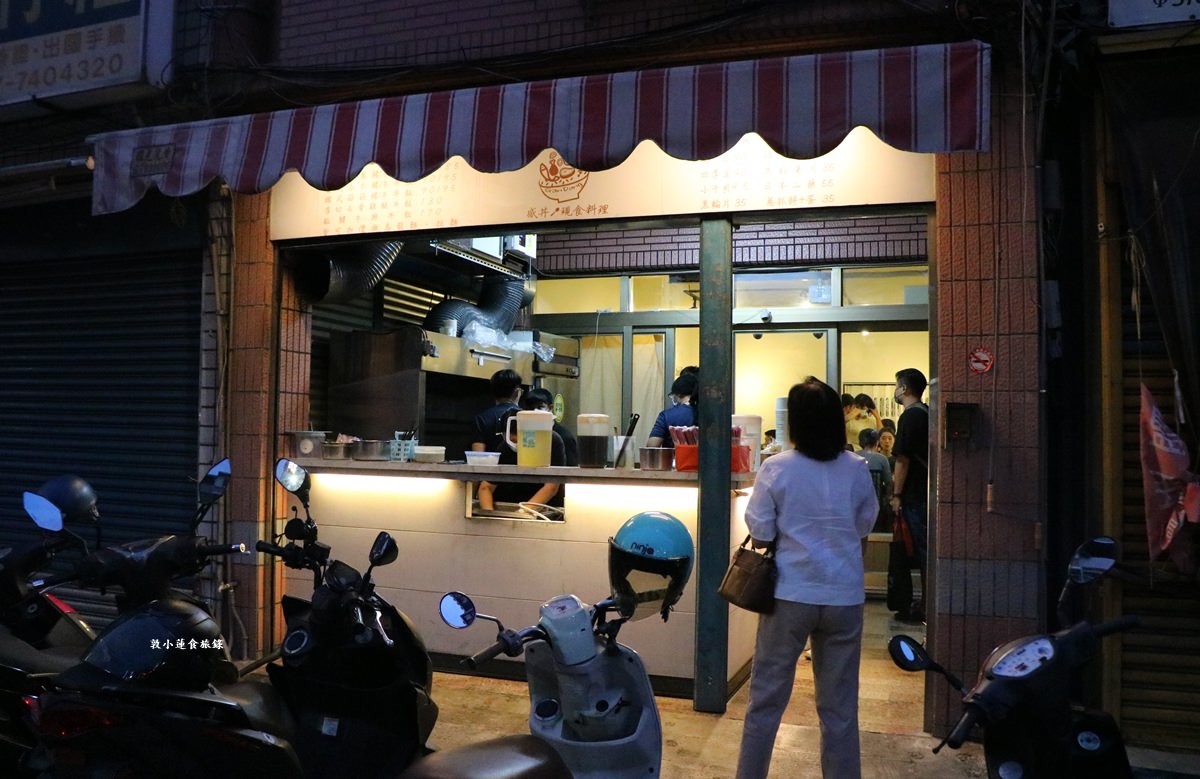 感丼現食料理 文衡店‧鄰近鳳山火車站CP值爆高的平價丼飯,學生、上班族必吃親民料理 - 第3張圖