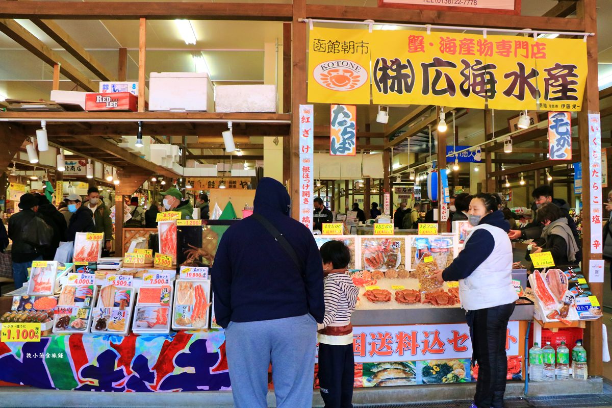 【北海道函館】函館朝市‧海鮮控看這裡,帝王蟹當早餐,滿當當海鮮料理等你逛 - 第14張圖