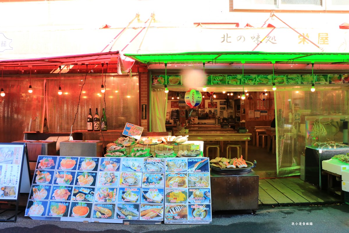 【北海道函館】函館朝市‧海鮮控看這裡,帝王蟹當早餐,滿當當海鮮料理等你逛 - 第11張圖