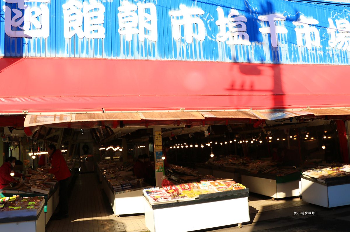【北海道函館】函館朝市‧海鮮控看這裡,帝王蟹當早餐,滿當當海鮮料理等你逛 - 第7張圖