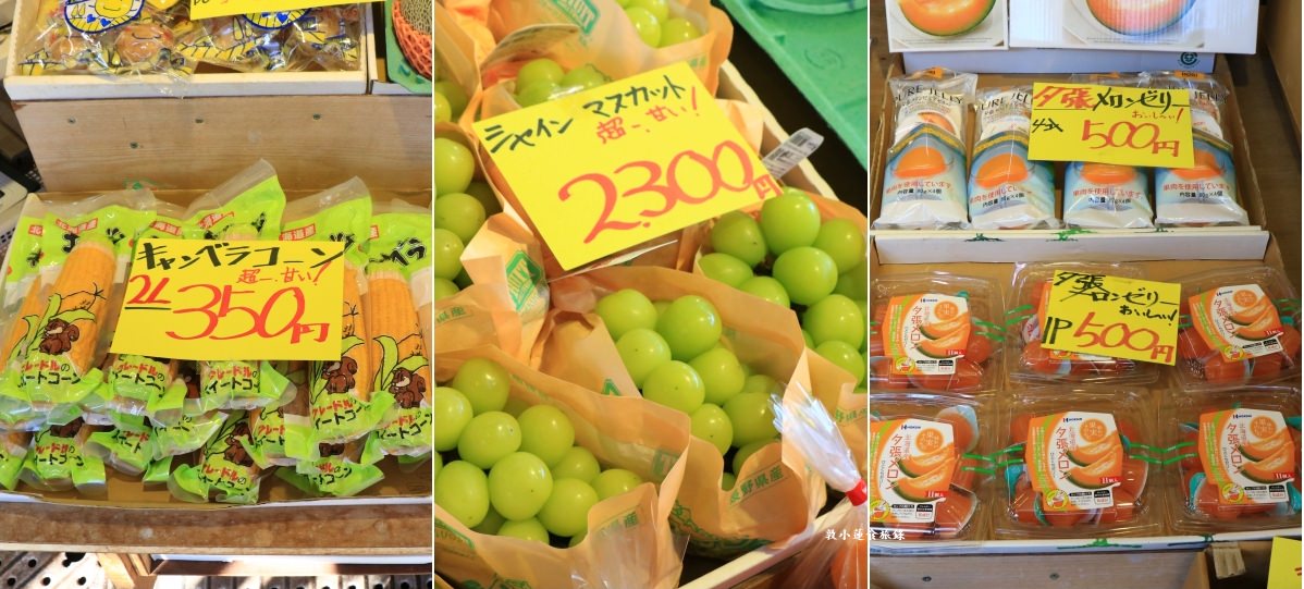 【北海道函館】函館朝市‧海鮮控看這裡,帝王蟹當早餐,滿當當海鮮料理等你逛 - 第35張圖