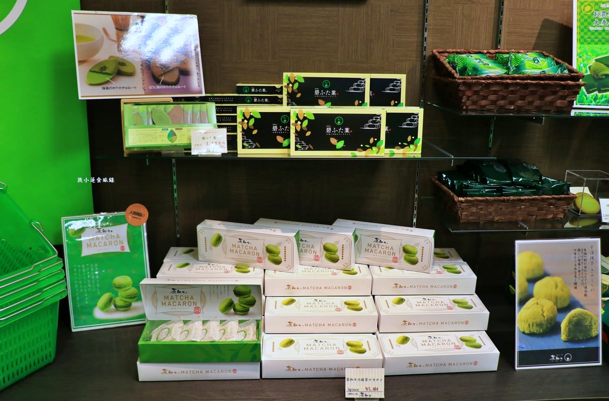 【北海道小樽】茶和和 小樽店‧茶和々重抹茶霜淇淋,濃濃茶香味抹茶控最愛 - 第8張圖