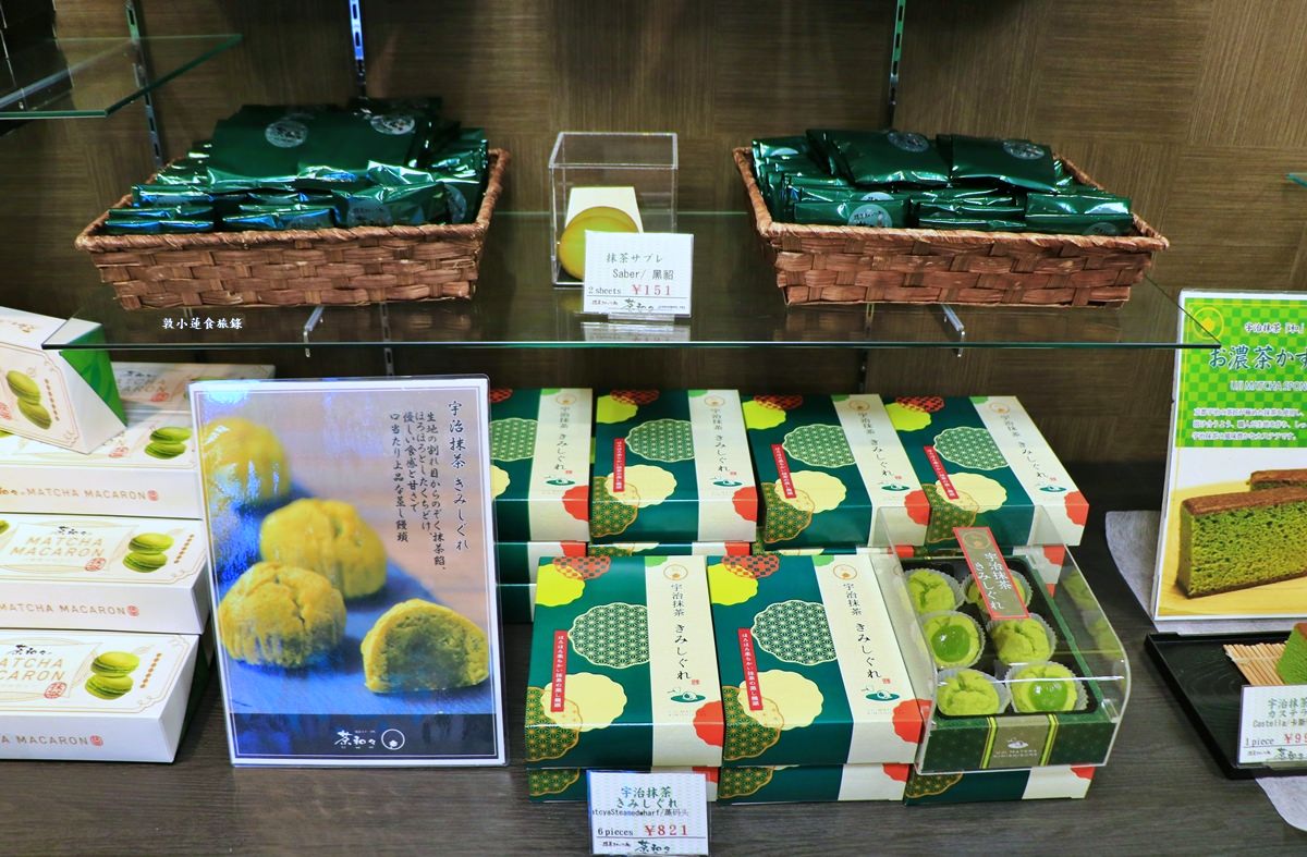 【北海道小樽】茶和和 小樽店‧茶和々重抹茶霜淇淋,濃濃茶香味抹茶控最愛 - 第9張圖