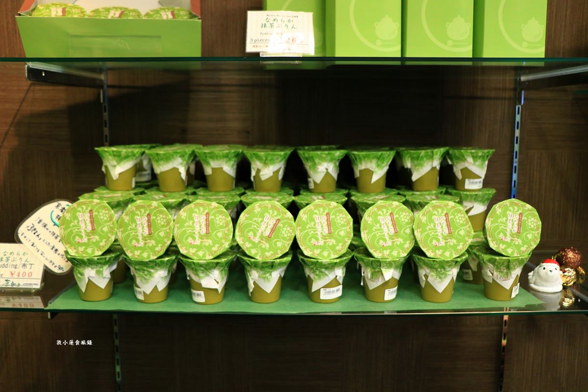 【北海道小樽】茶和和 小樽店‧茶和々重抹茶霜淇淋,濃濃茶香味抹茶控最愛 - 第11張圖