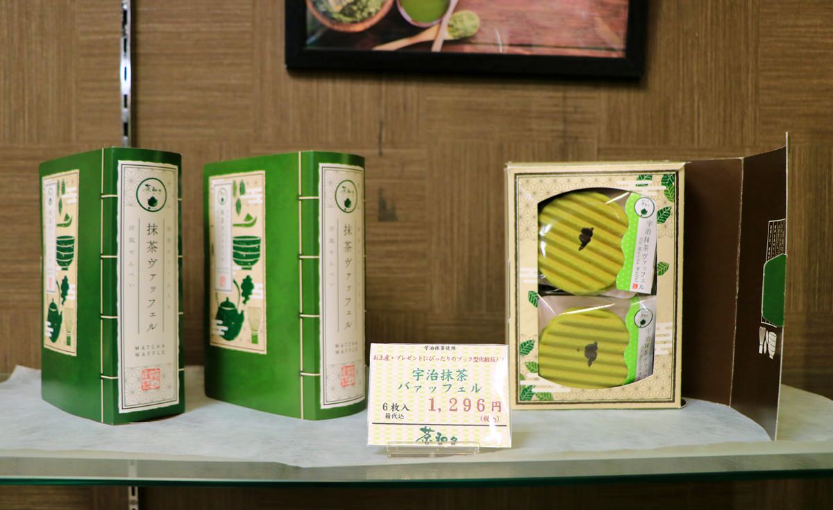 【北海道小樽】茶和和 小樽店‧茶和々重抹茶霜淇淋,濃濃茶香味抹茶控最愛 - 第13張圖
