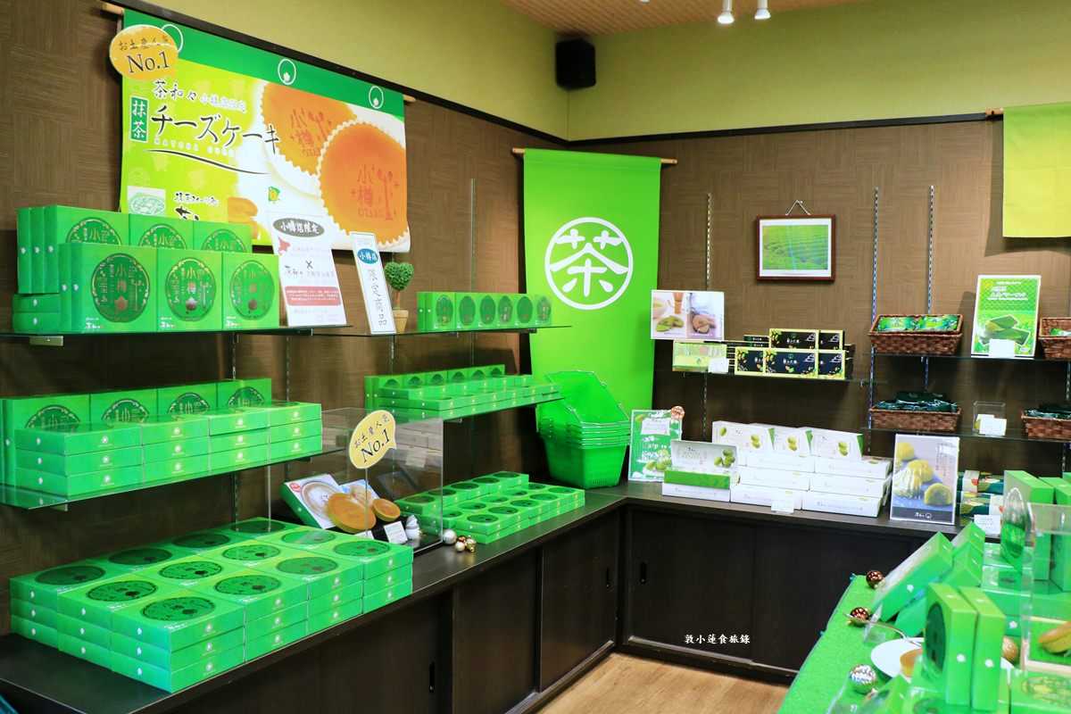 【北海道小樽】茶和和 小樽店‧茶和々重抹茶霜淇淋,濃濃茶香味抹茶控最愛 - 第6張圖