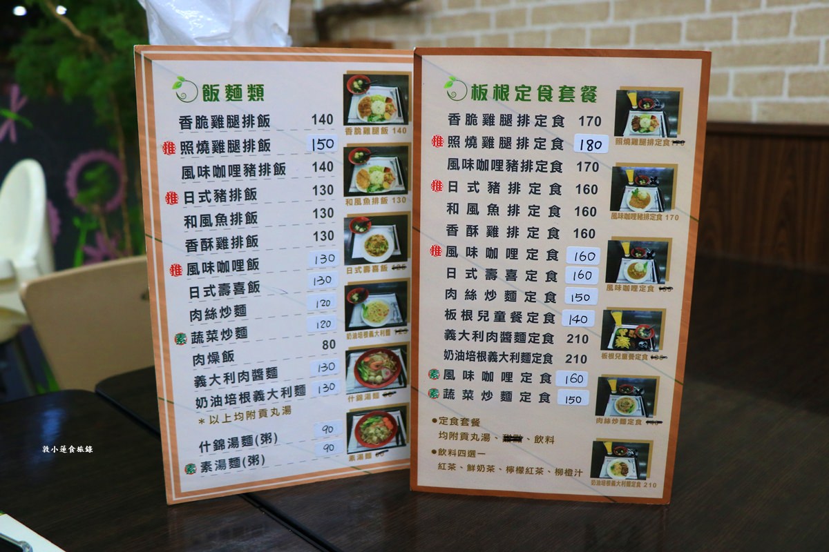 板根食堂‧鄰近大板根簡餐餐廳,服務熱忱,餐點口味看個人 - 第6張圖