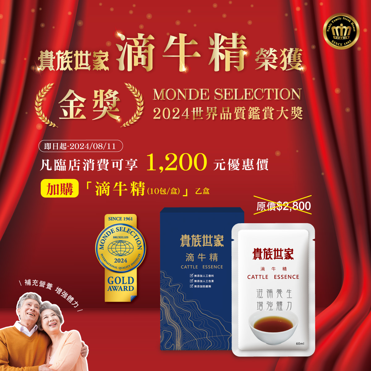 孫東寶plus館 小港崇文店‧台式牛排教父孫東寶全新升級,自助吧$250 起吃到飽,20種排餐新選擇,5分熟大丁骨牛排超過癮!! - 第3張圖 孫東寶plus館 小港崇文店‧台式牛排教父孫東寶全新升級,自助吧$250 起吃到飽,20種排餐新選擇,5分熟大丁骨牛排超過癮!!