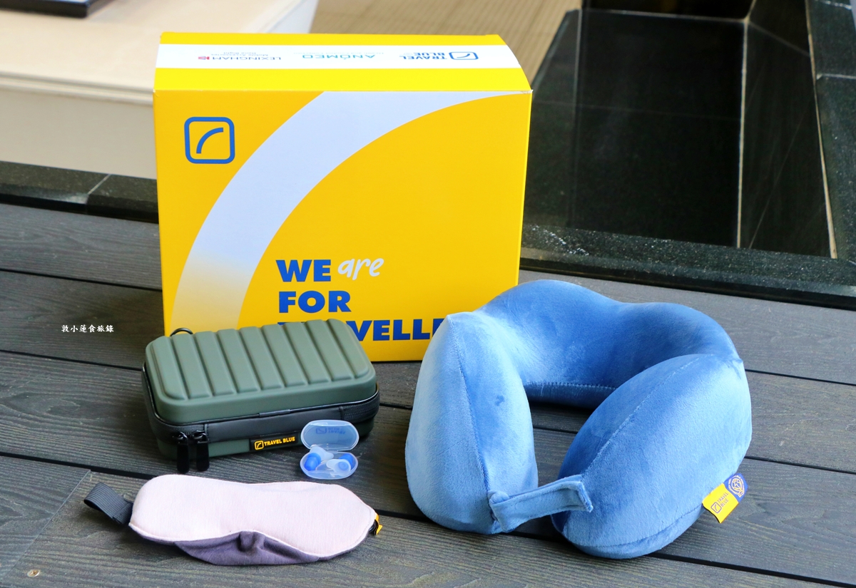 【旅行好物】Travel Blue 英國藍旅‧旅途有型經典款禮盒,親膚烤漆斜背包新品上市,寧靜頸枕人體工學設計,柔軟舒適旅行長途必備!! - 第2張圖