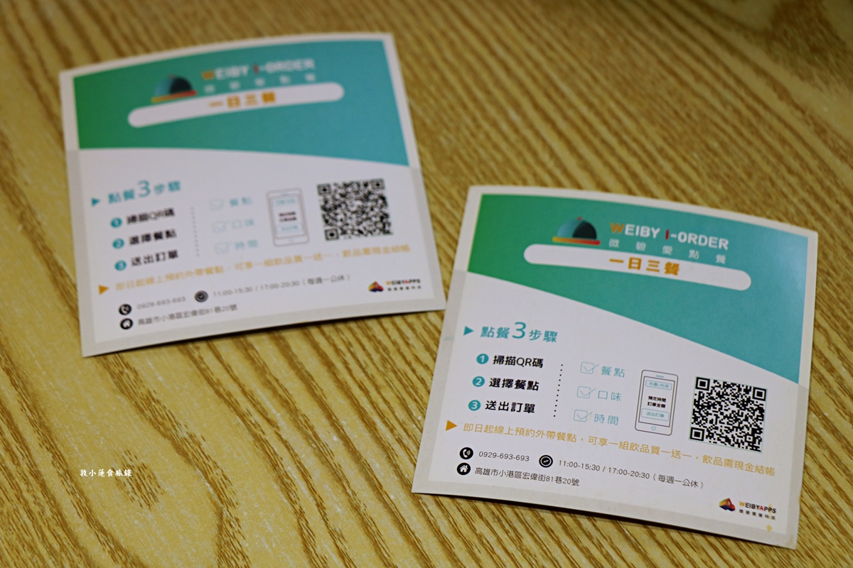 玫瑰私藏＆一日三餐‧巷弄中超低調的家庭韓式料理，不用300元就能吃到200g的龍蝦豆腐個人鍋，份量極多平價聚餐首選!!