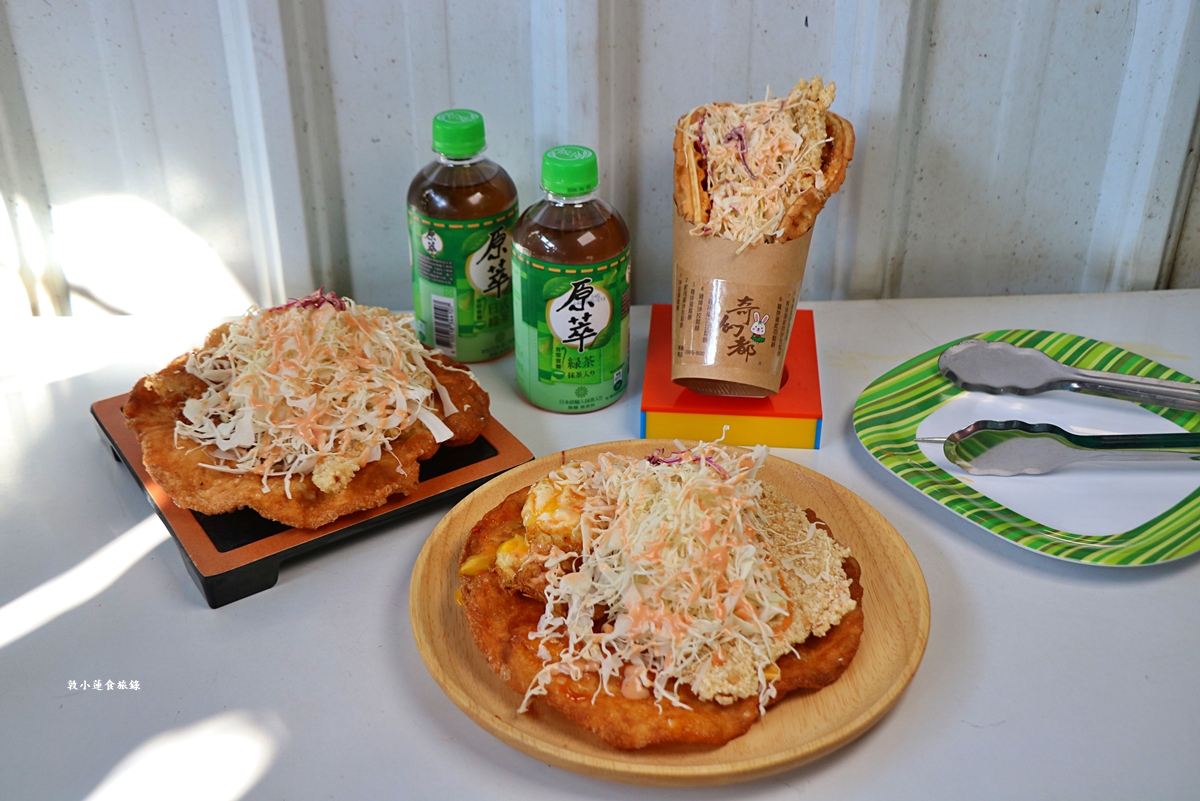 竹力亭 台南復國總店‧雞排炸蛋沙拉蔥油餅，超夯超狂排隊下午茶，在地人最推的午茶點心!!!