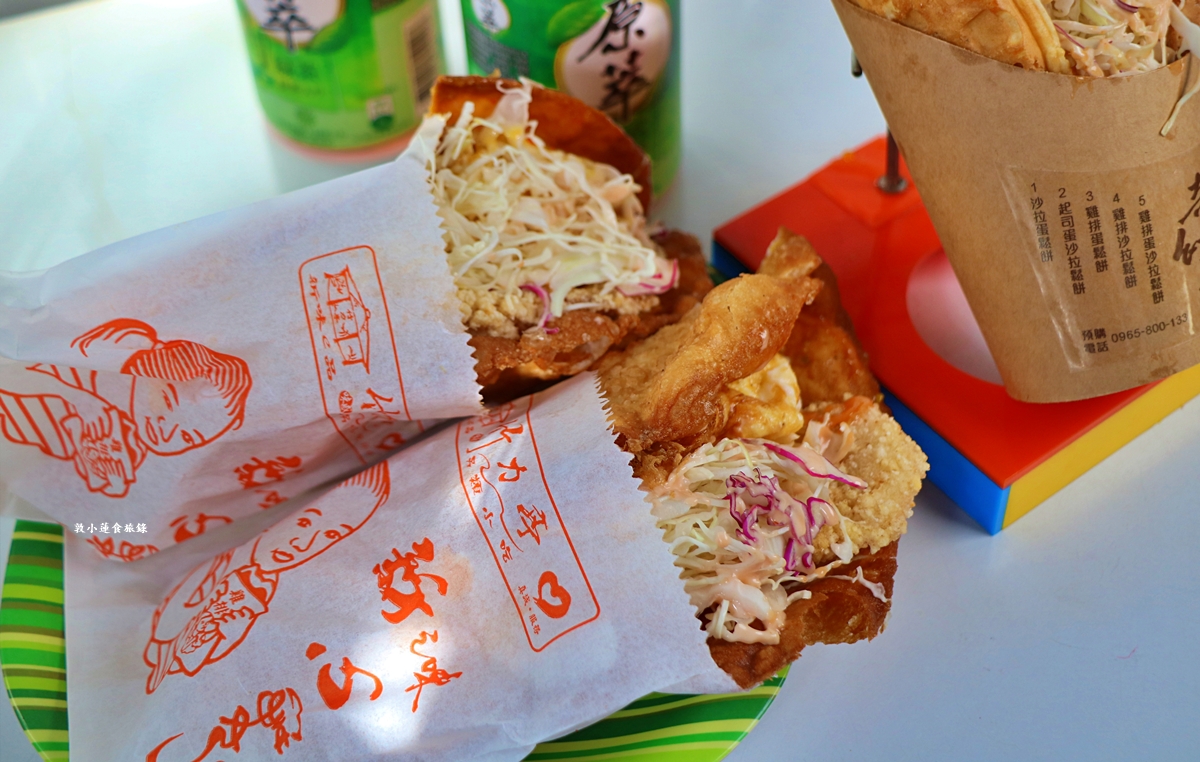 竹力亭 台南復國總店‧雞排炸蛋沙拉蔥油餅，超夯超狂排隊下午茶，在地人最推的午茶點心!!!