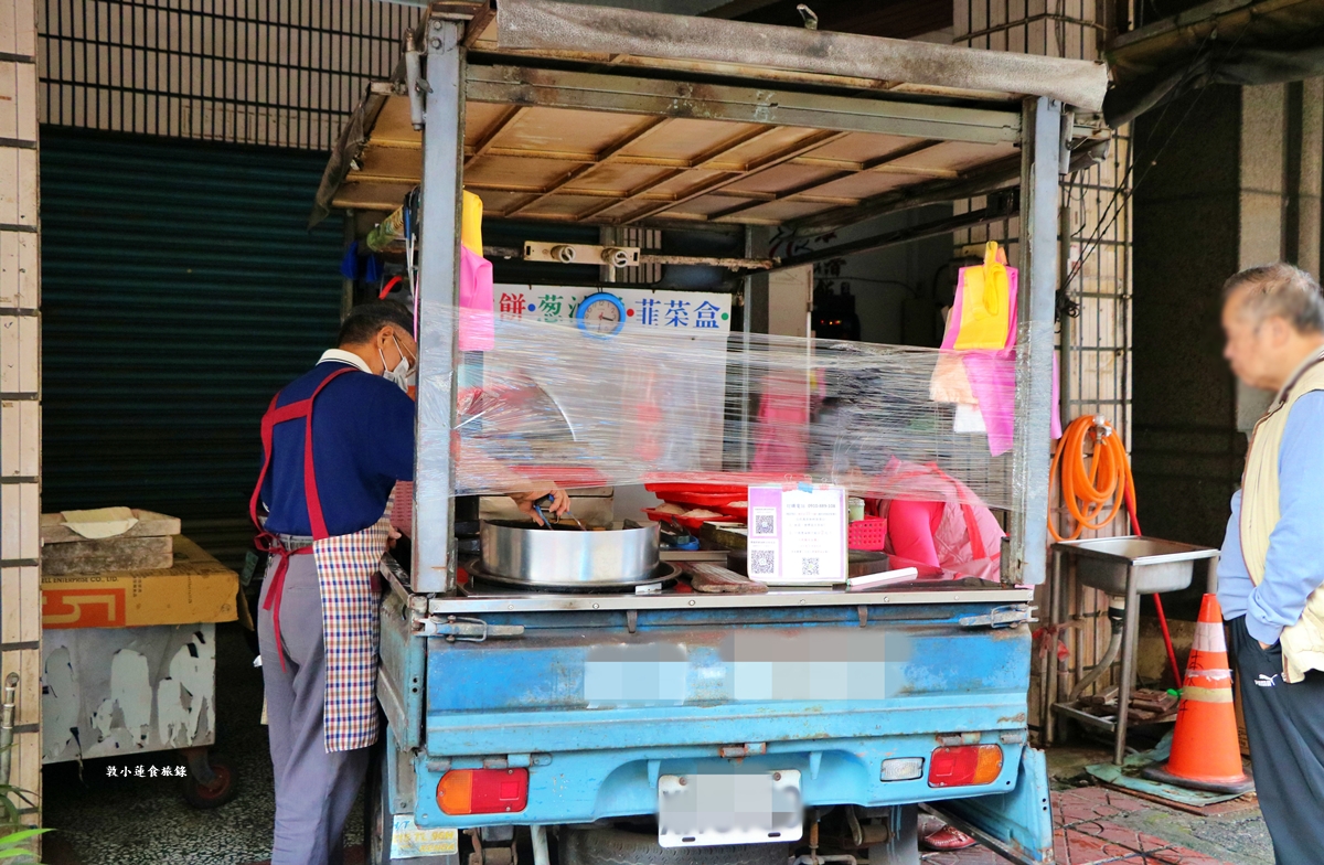 壽昌路無名餡餅/蔥油餅/韭菜盒‧三十年手工餡餅攤車,在地人最推薦的台式下午茶 - 第2張圖 壽昌路無名餡餅/蔥油餅/韭菜盒‧三十年手工餡餅攤車,在地人最推薦的台式下午茶